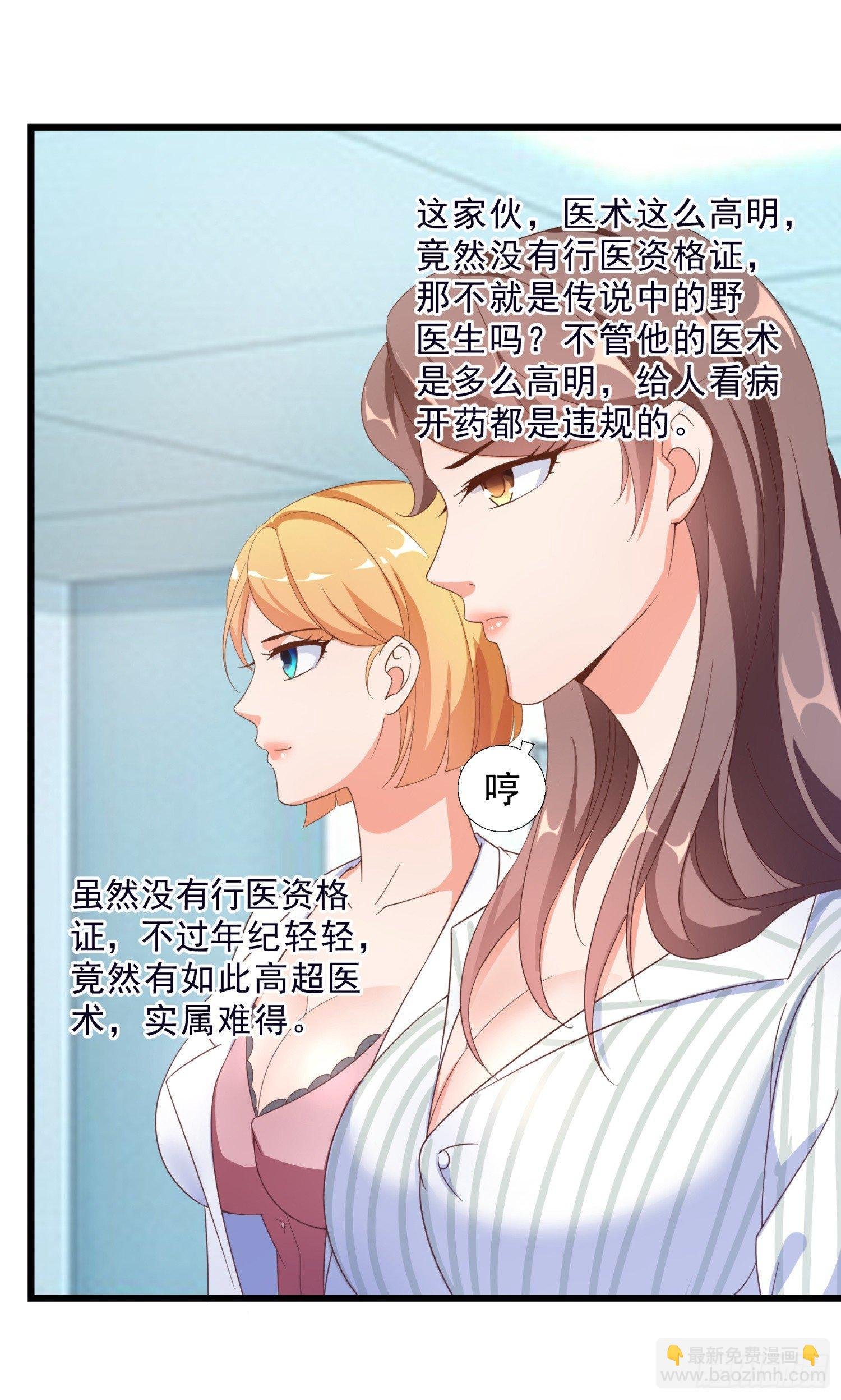 07 五针回命