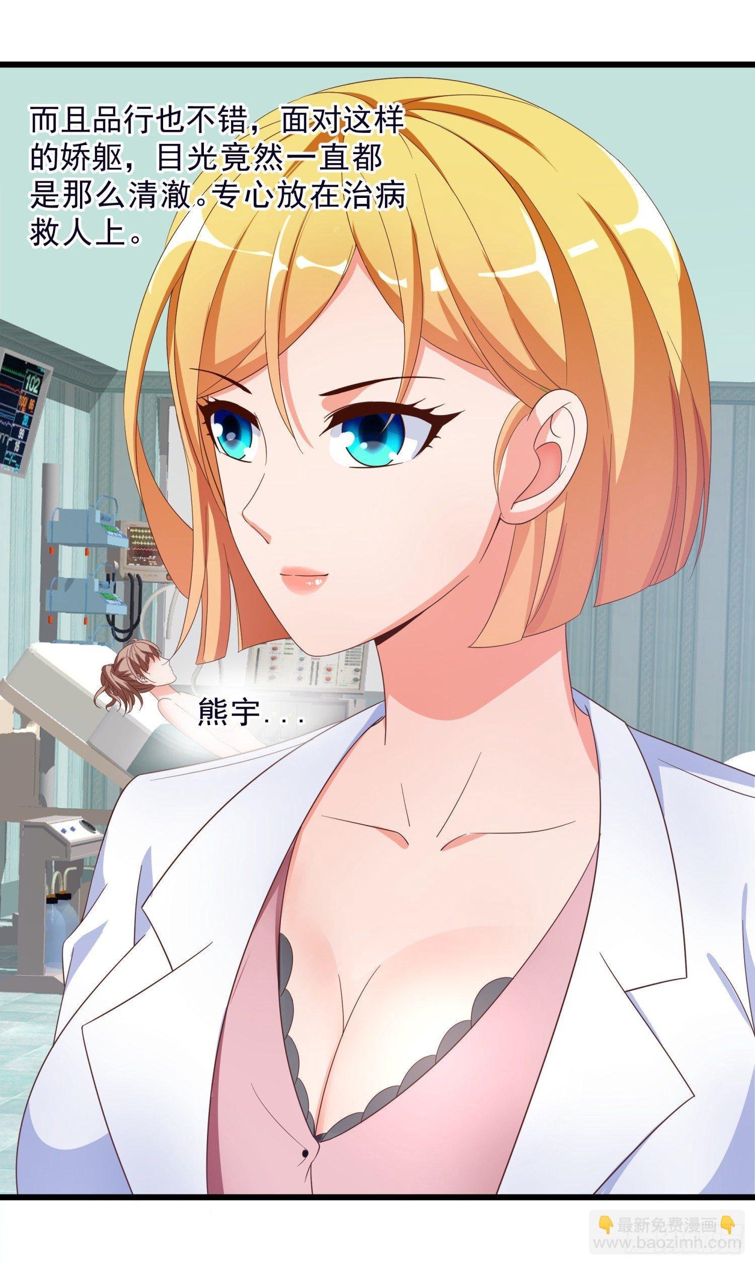 07 五针回命