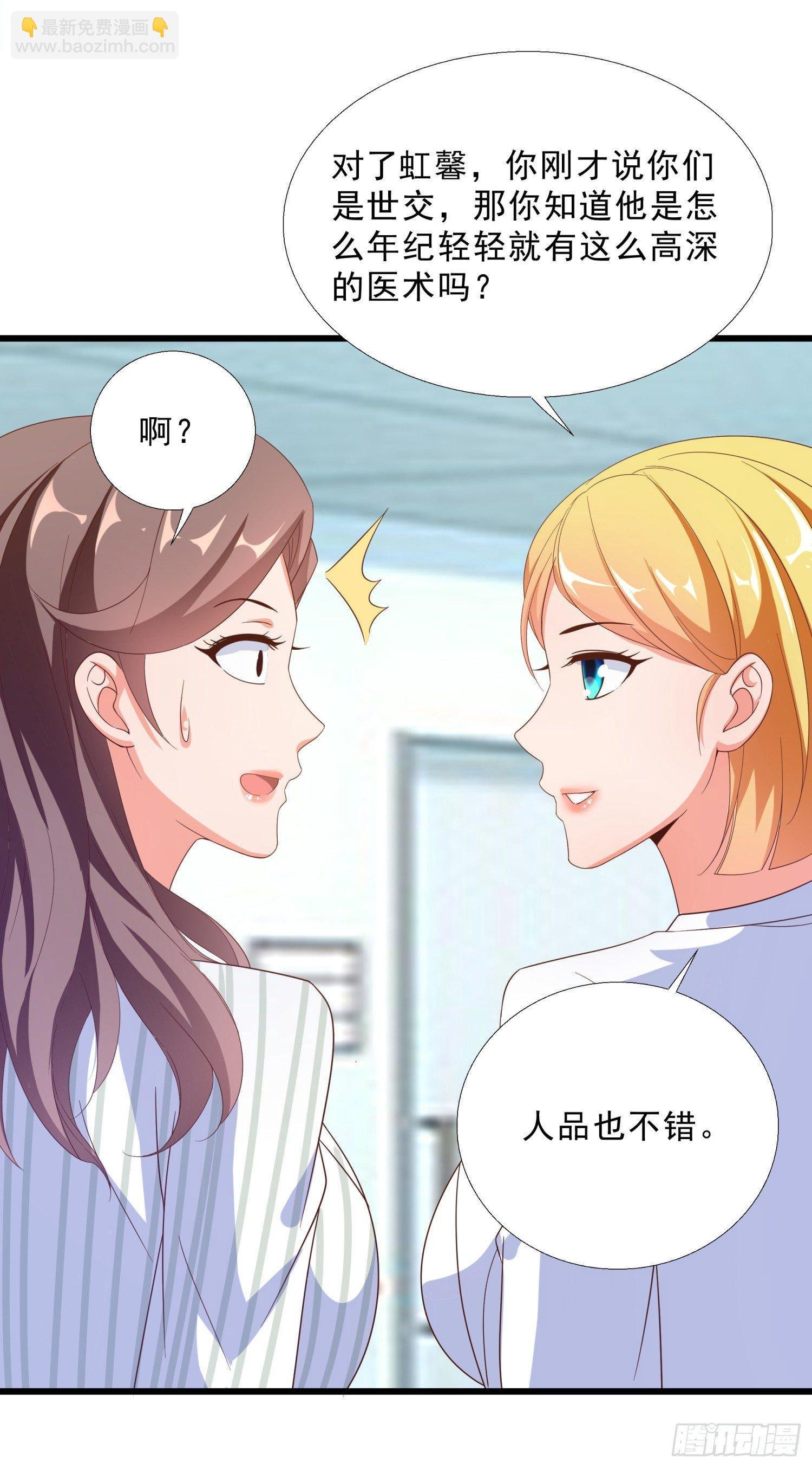 07 五针回命