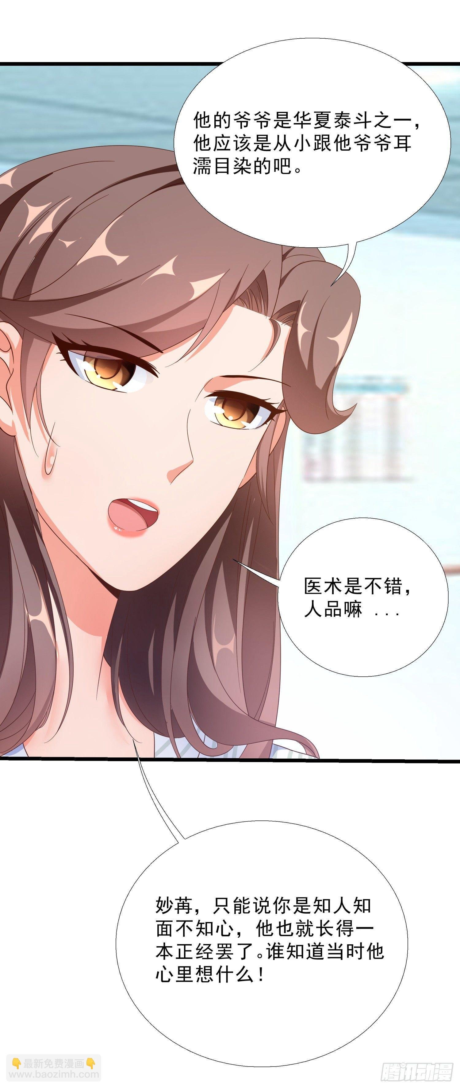 07 五针回命