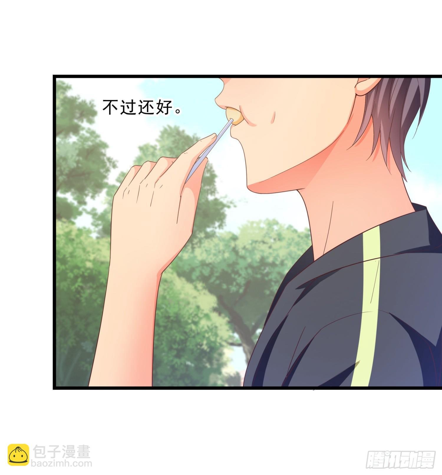 07 五针回命