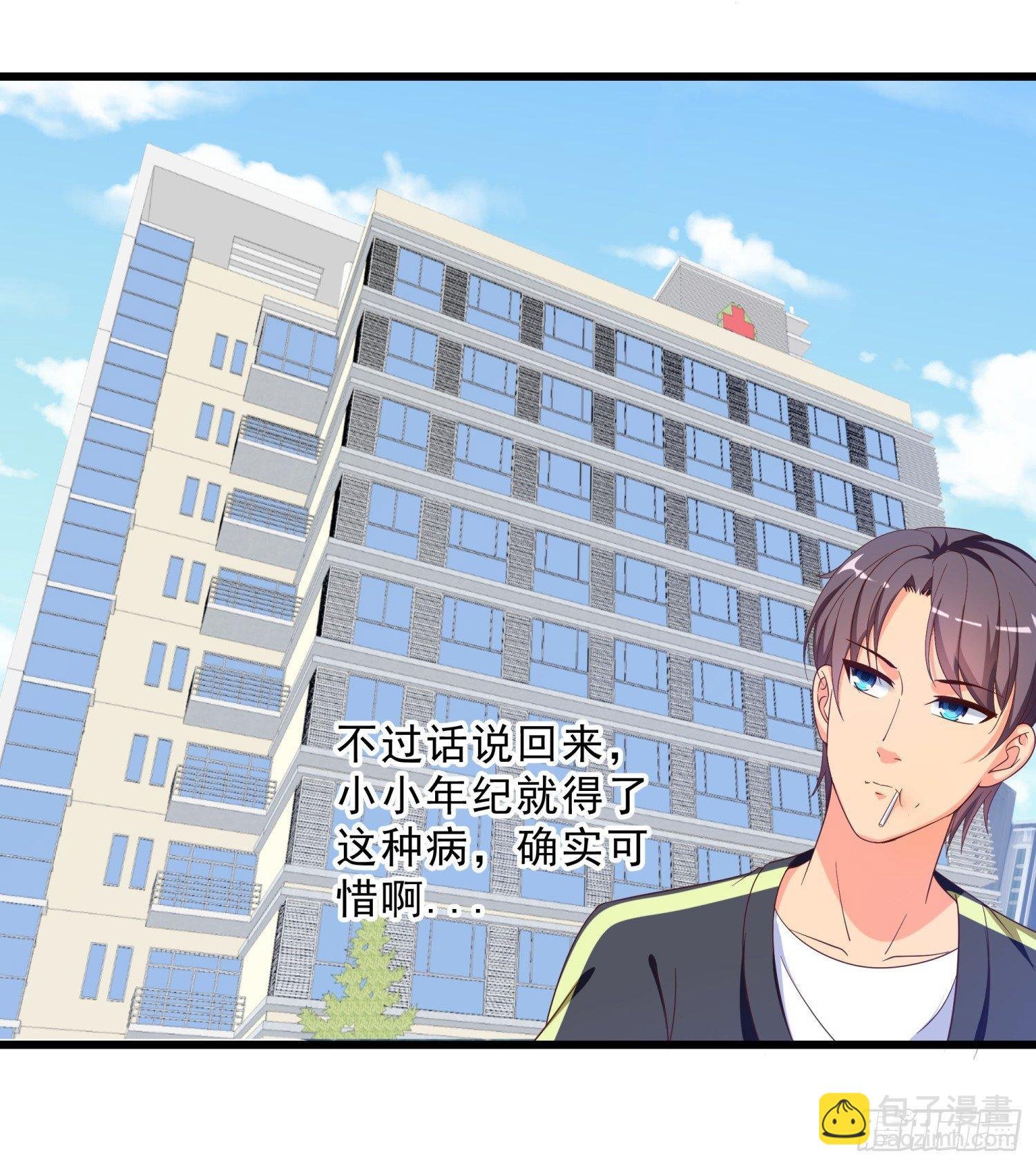 07 五针回命