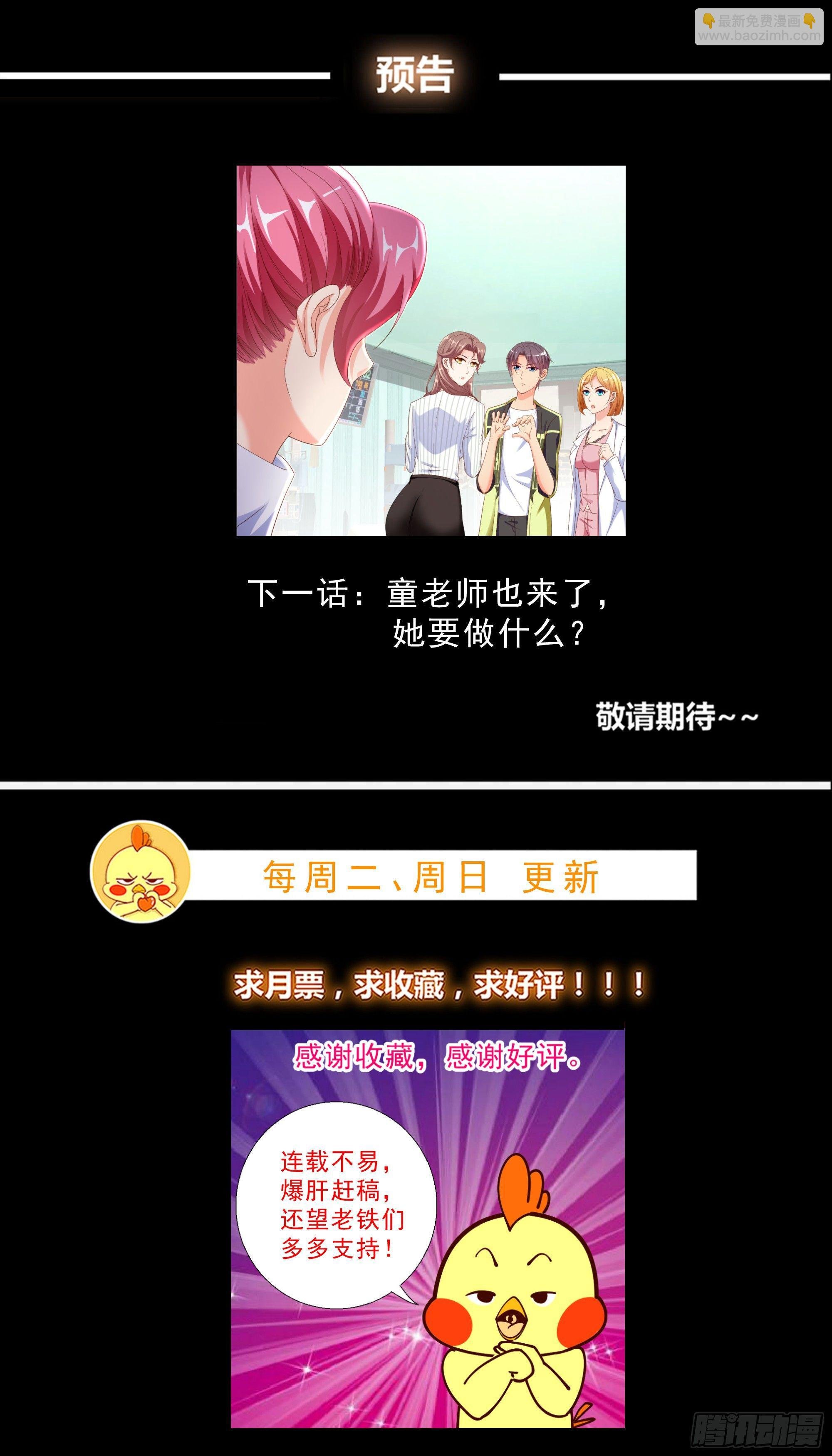 07 五针回命