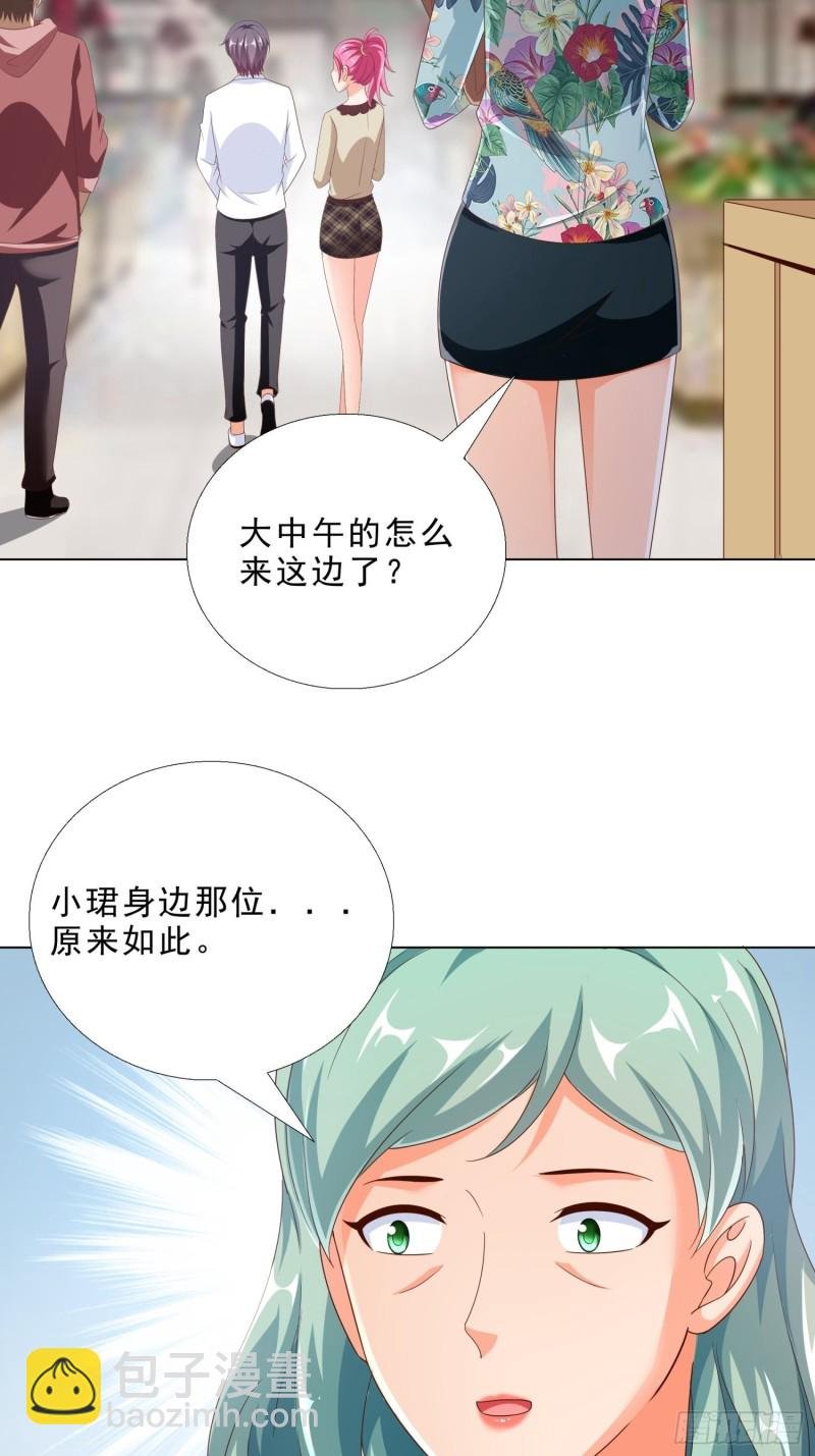 79 都是我的错
