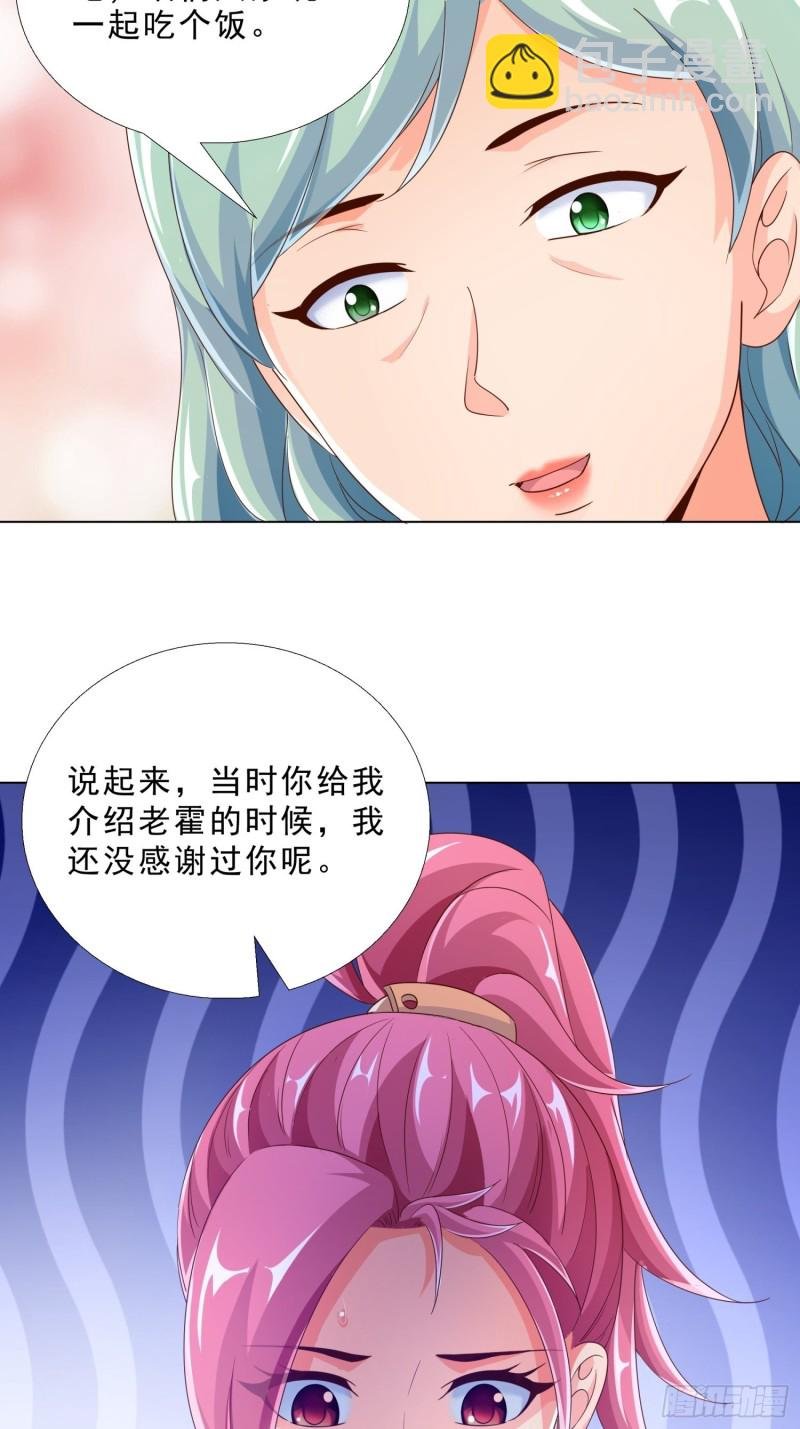 79 都是我的错