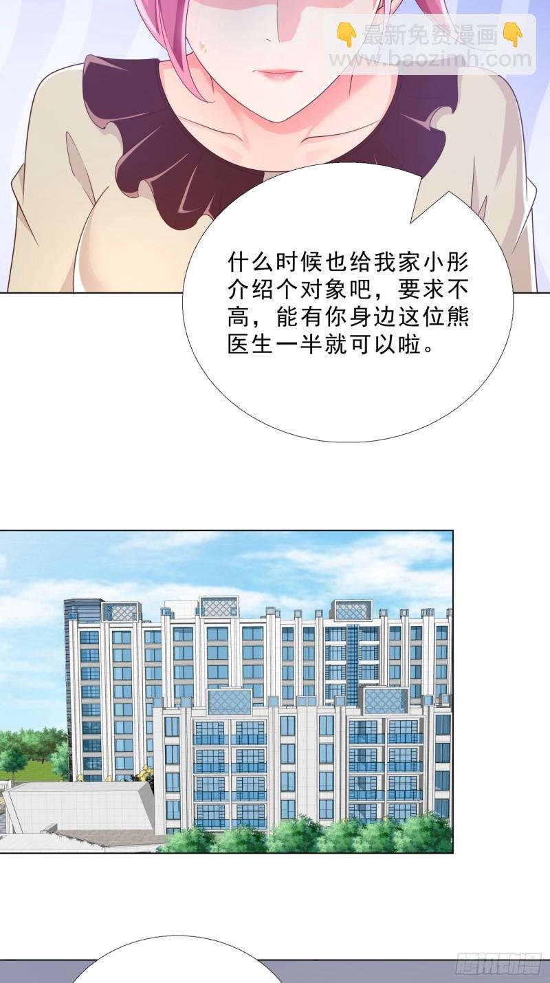 79 都是我的错