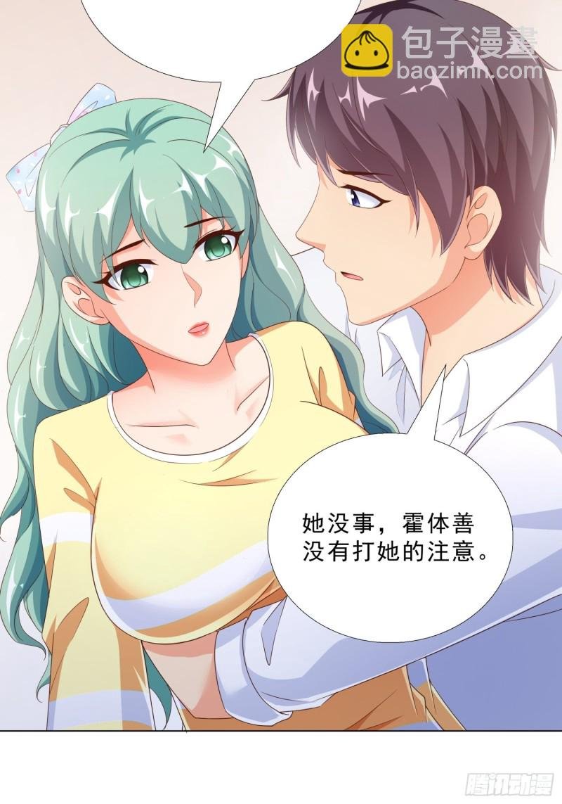 79 都是我的错