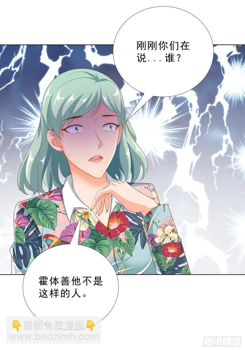 79 都是我的错