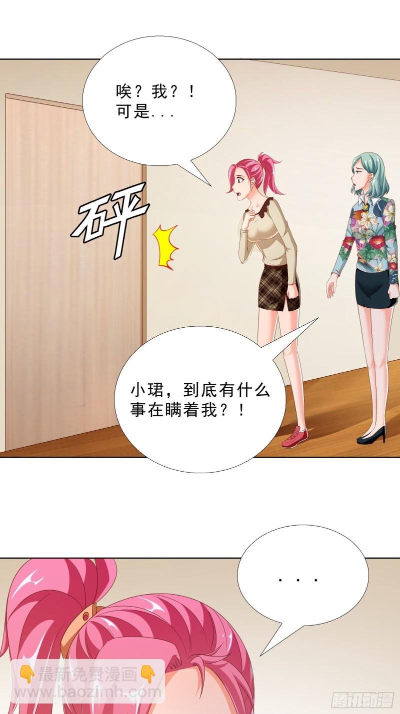 79 都是我的错