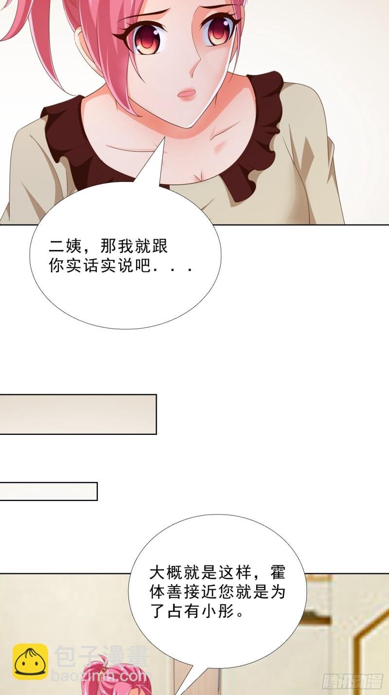 79 都是我的错