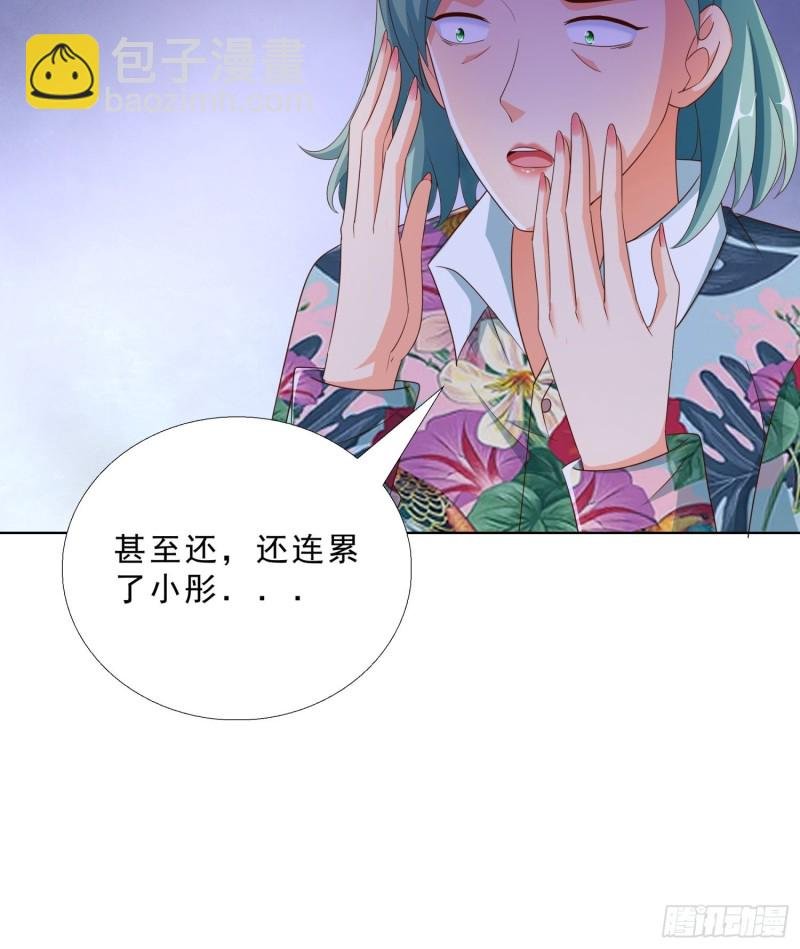 79 都是我的错