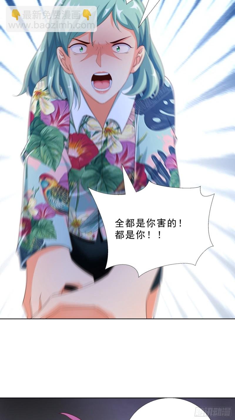 79 都是我的错
