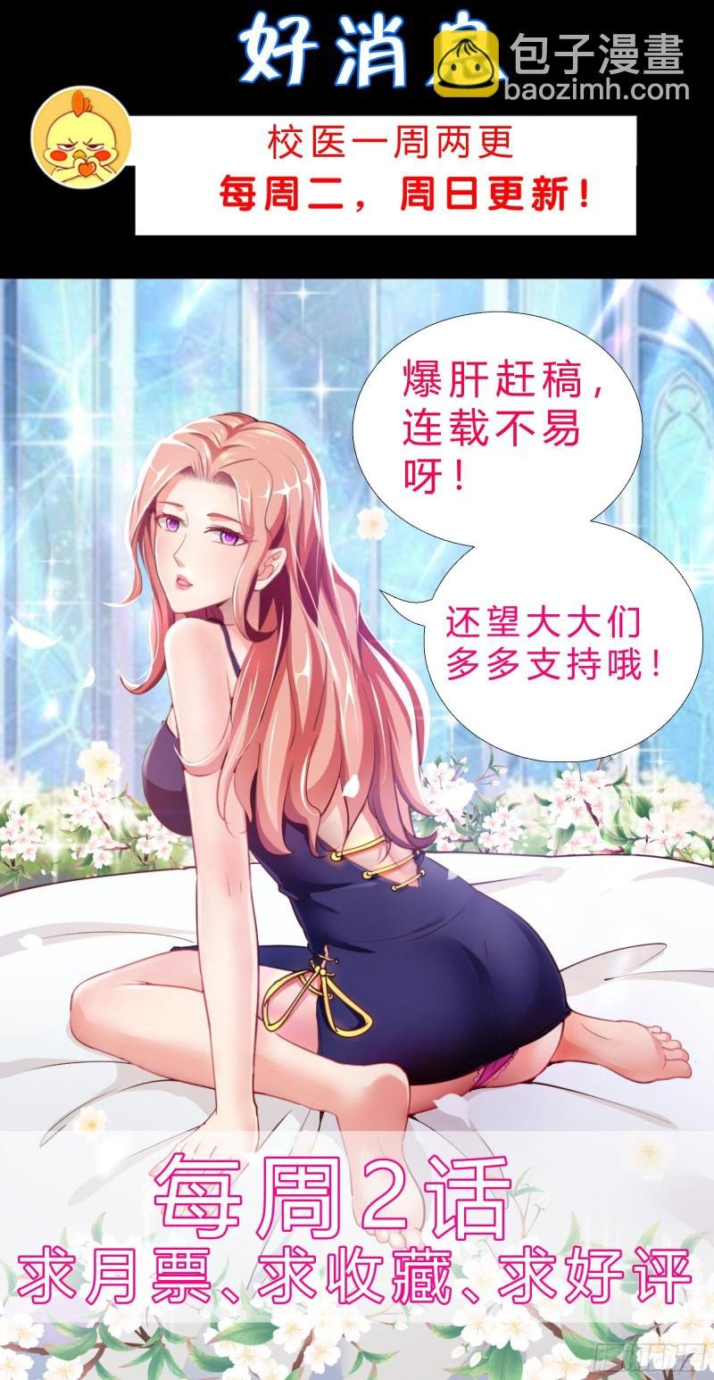 79 都是我的错