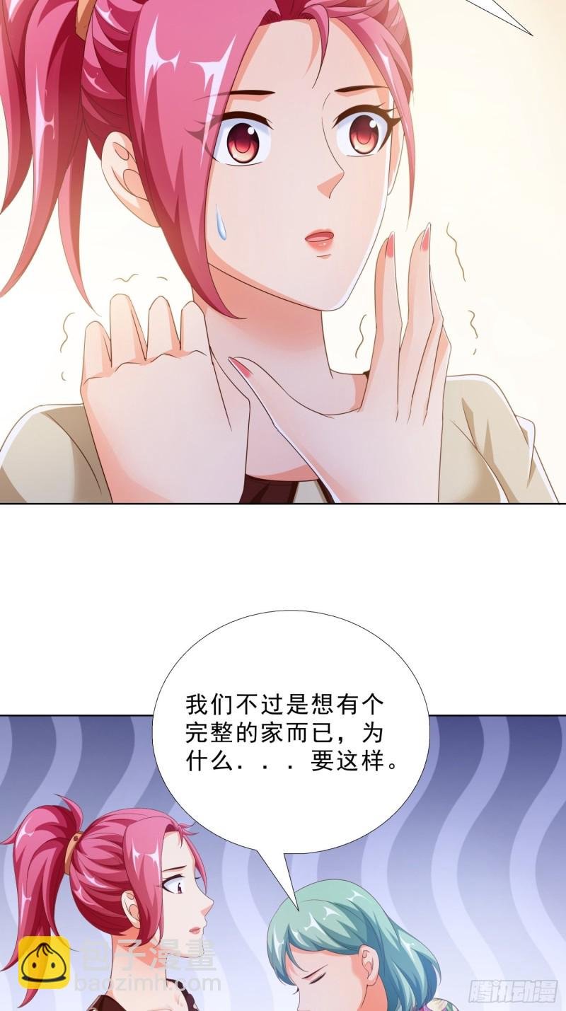 80 坠亡