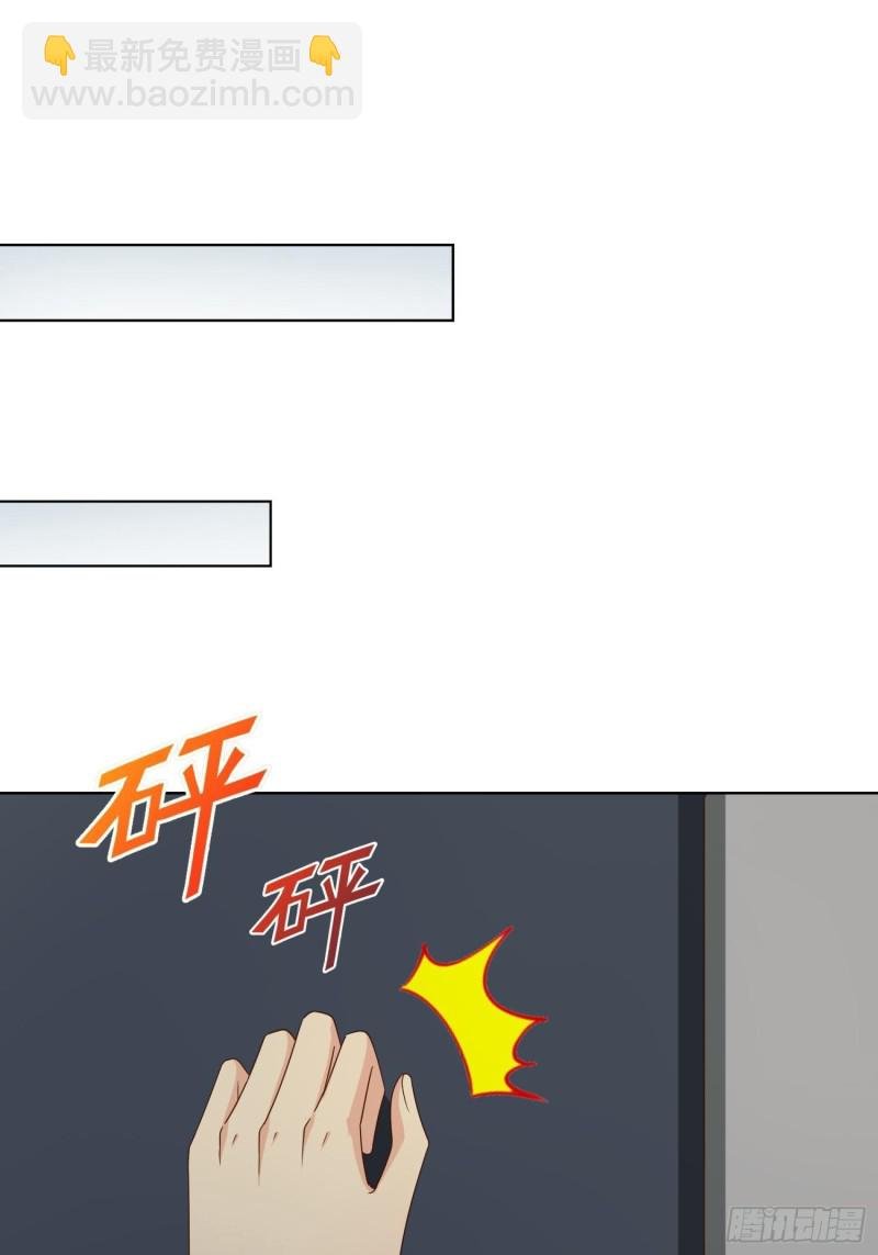 80 坠亡