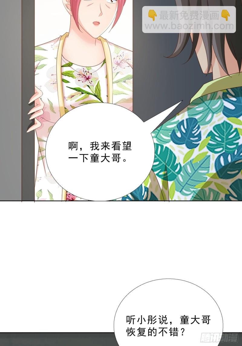 80 坠亡