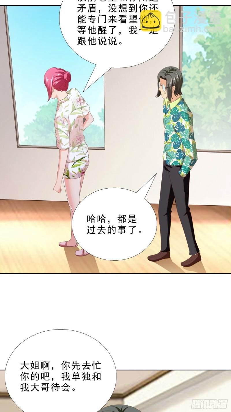 80 坠亡