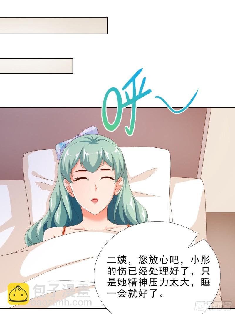 80 坠亡