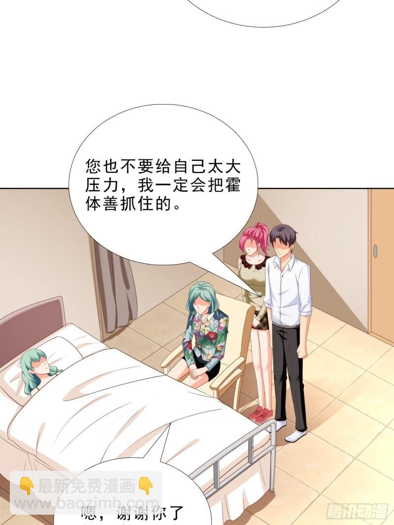 80 坠亡