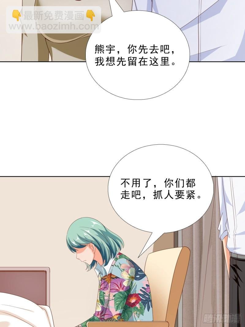 80 坠亡