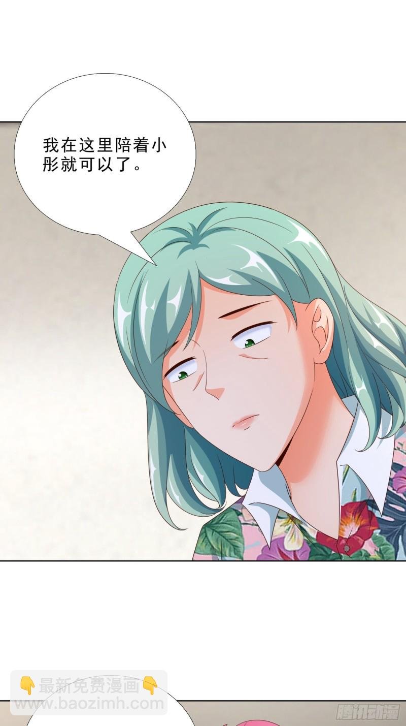 80 坠亡