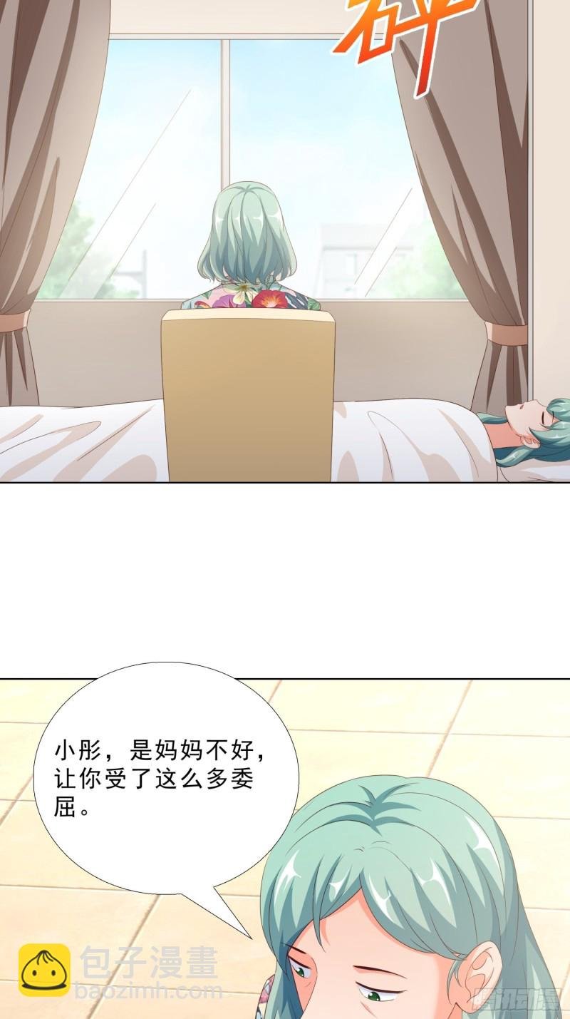 80 坠亡