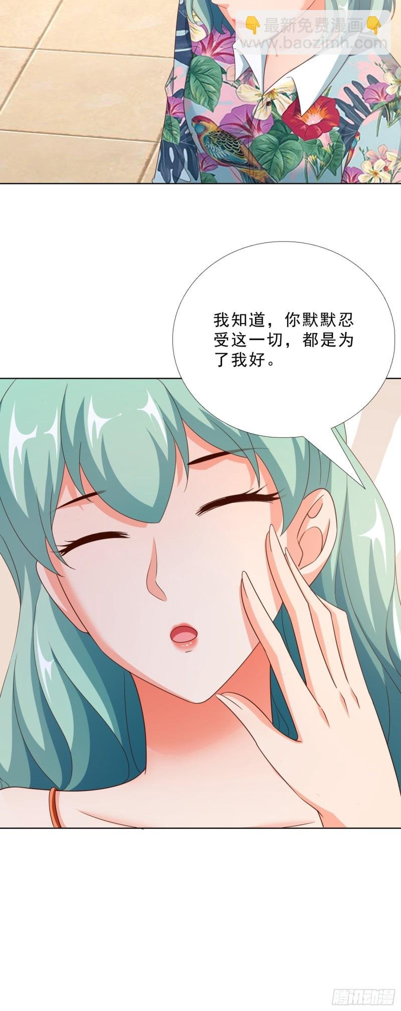 80 坠亡