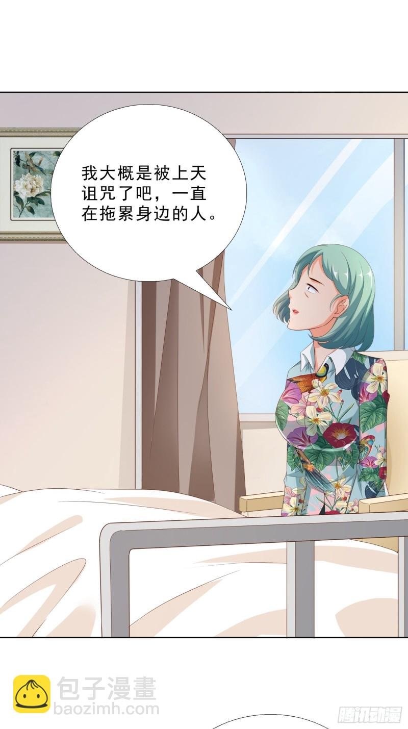 80 坠亡