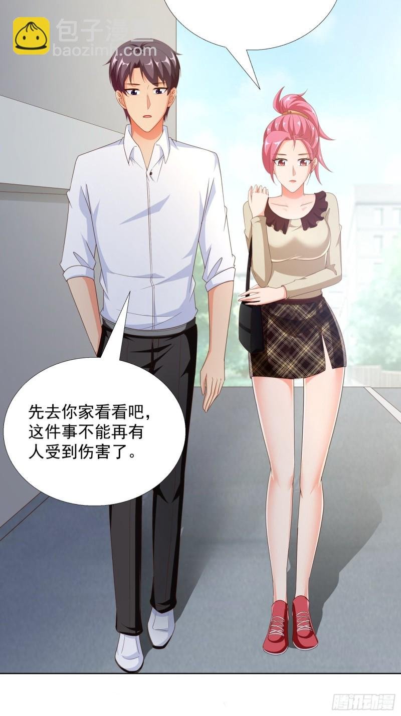 80 坠亡