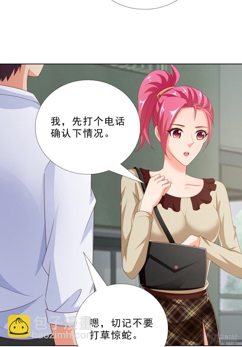 80 坠亡