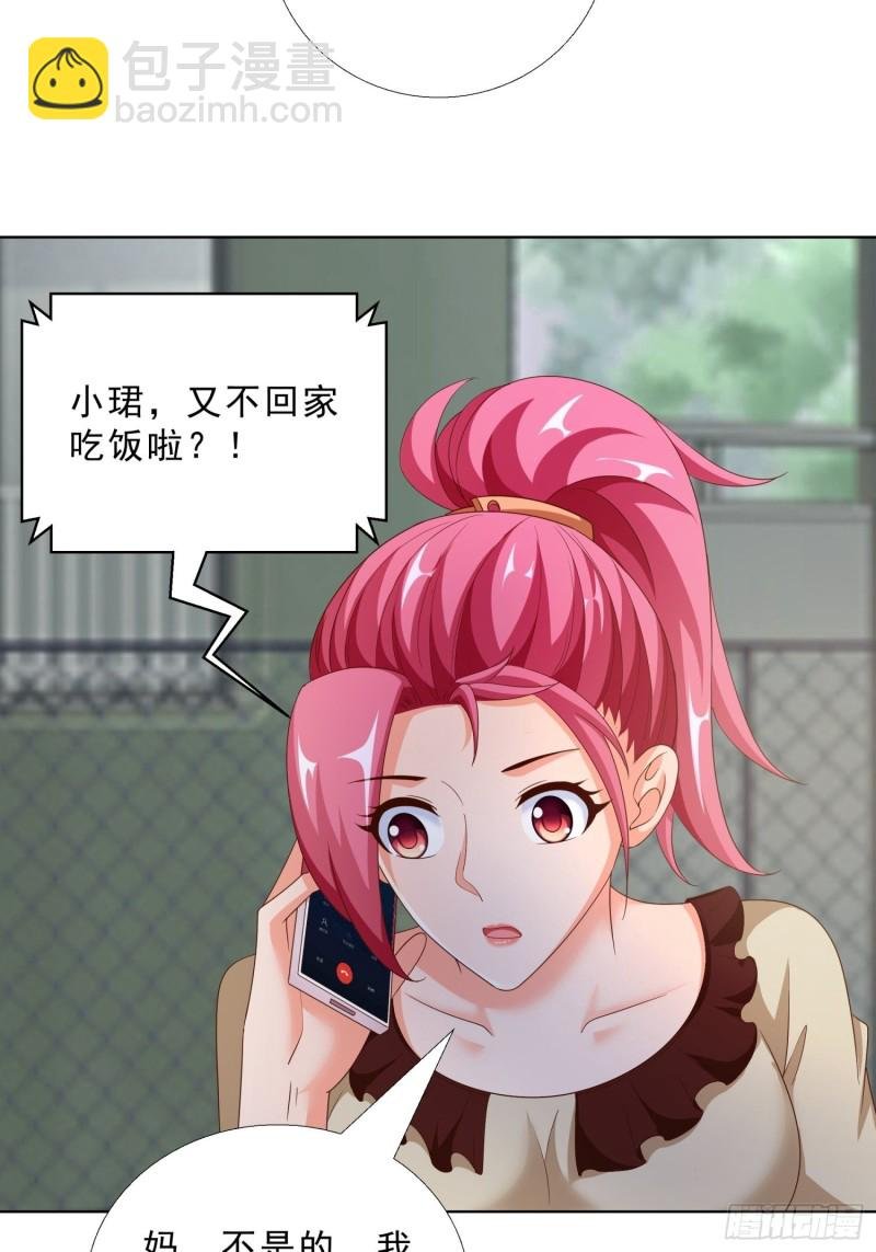 80 坠亡