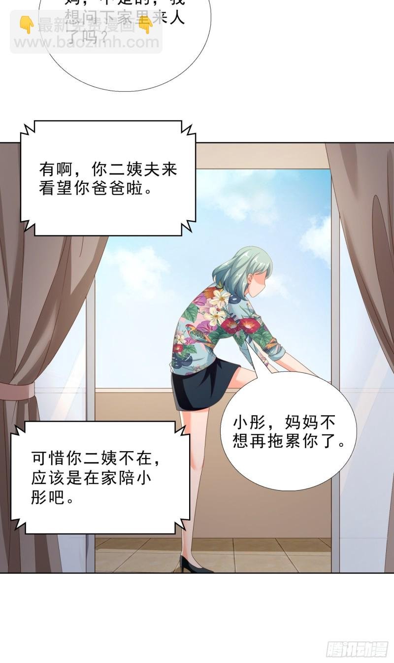 80 坠亡