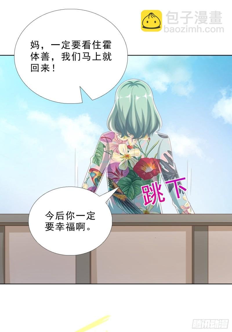 80 坠亡