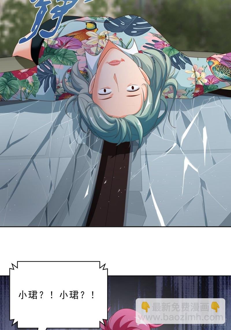 80 坠亡