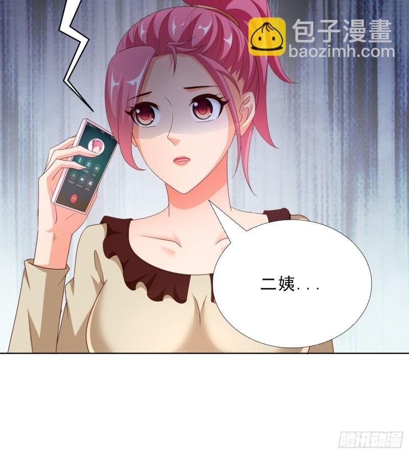 80 坠亡
