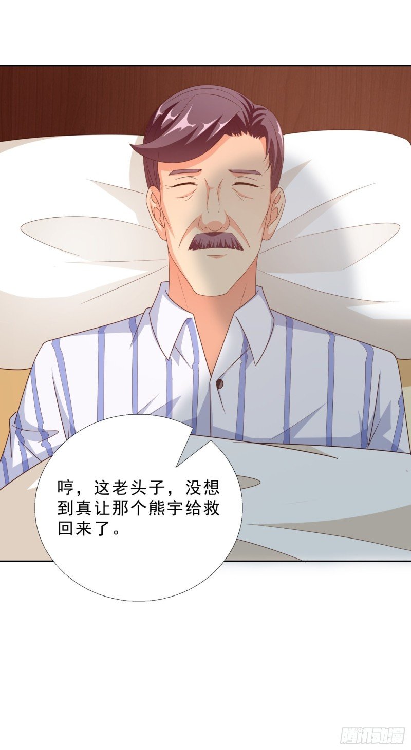 81 正面交锋