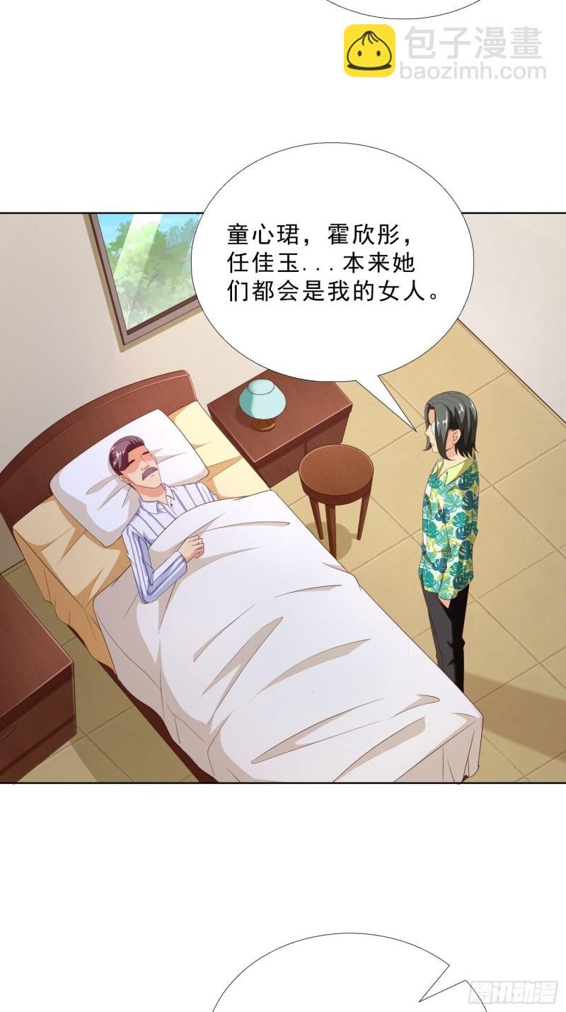 81 正面交锋