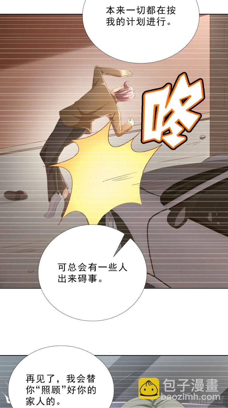 81 正面交锋
