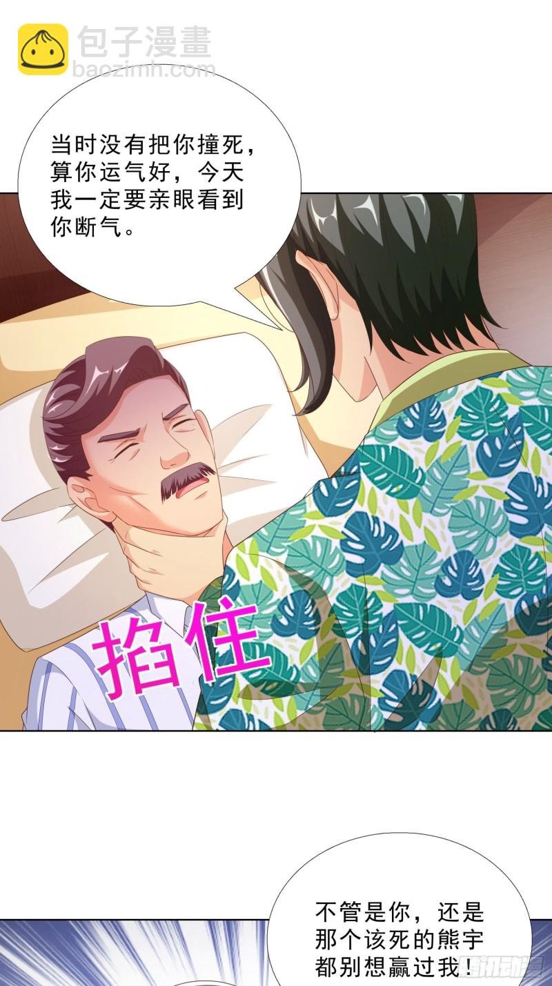 81 正面交锋