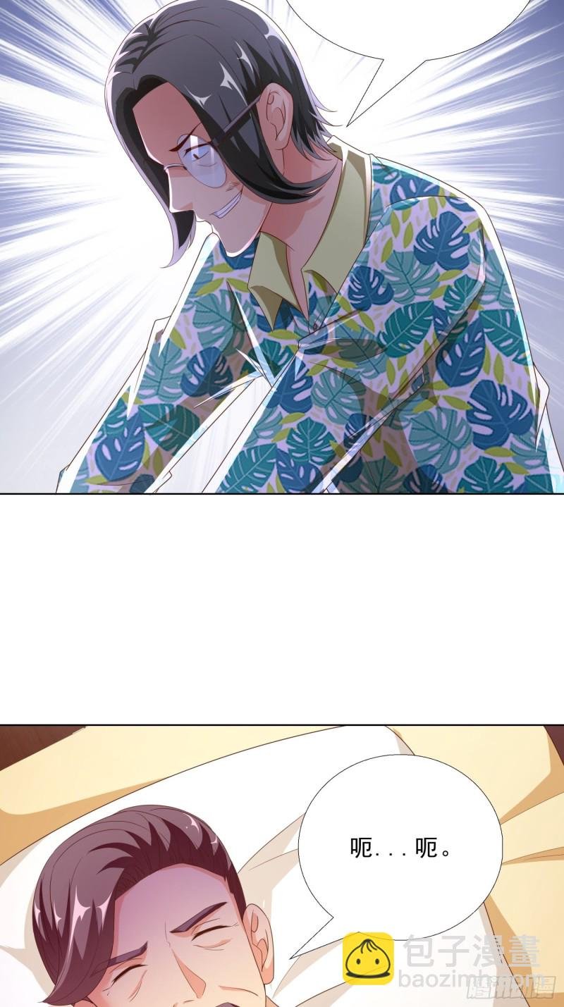 81 正面交锋