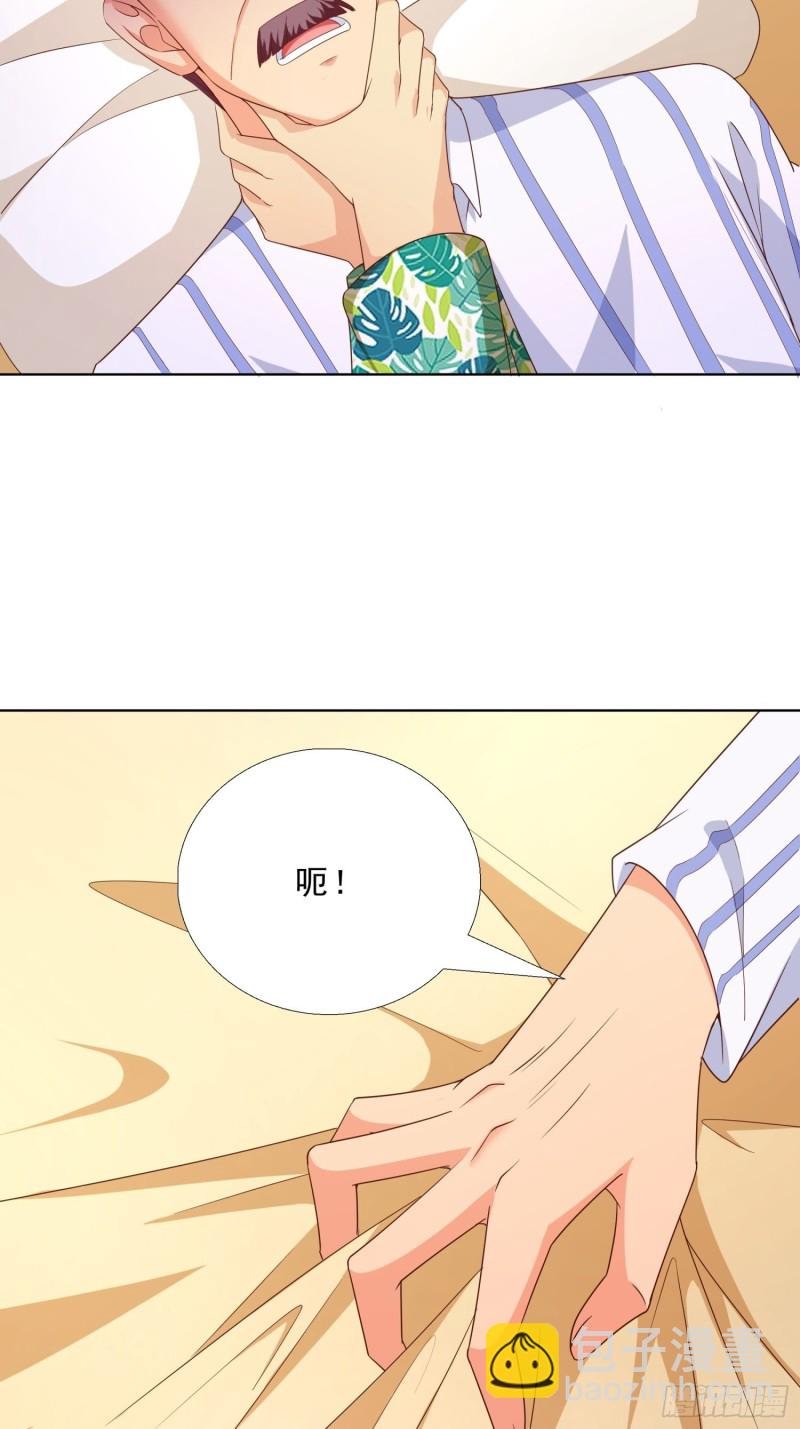81 正面交锋