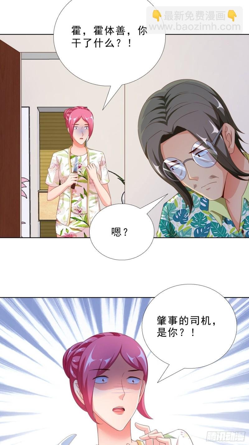81 正面交锋