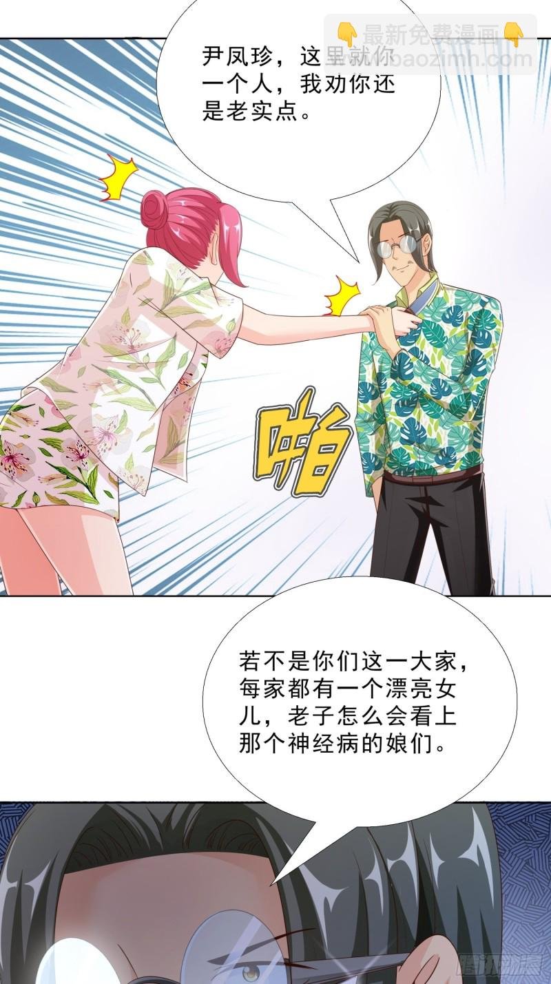 81 正面交锋