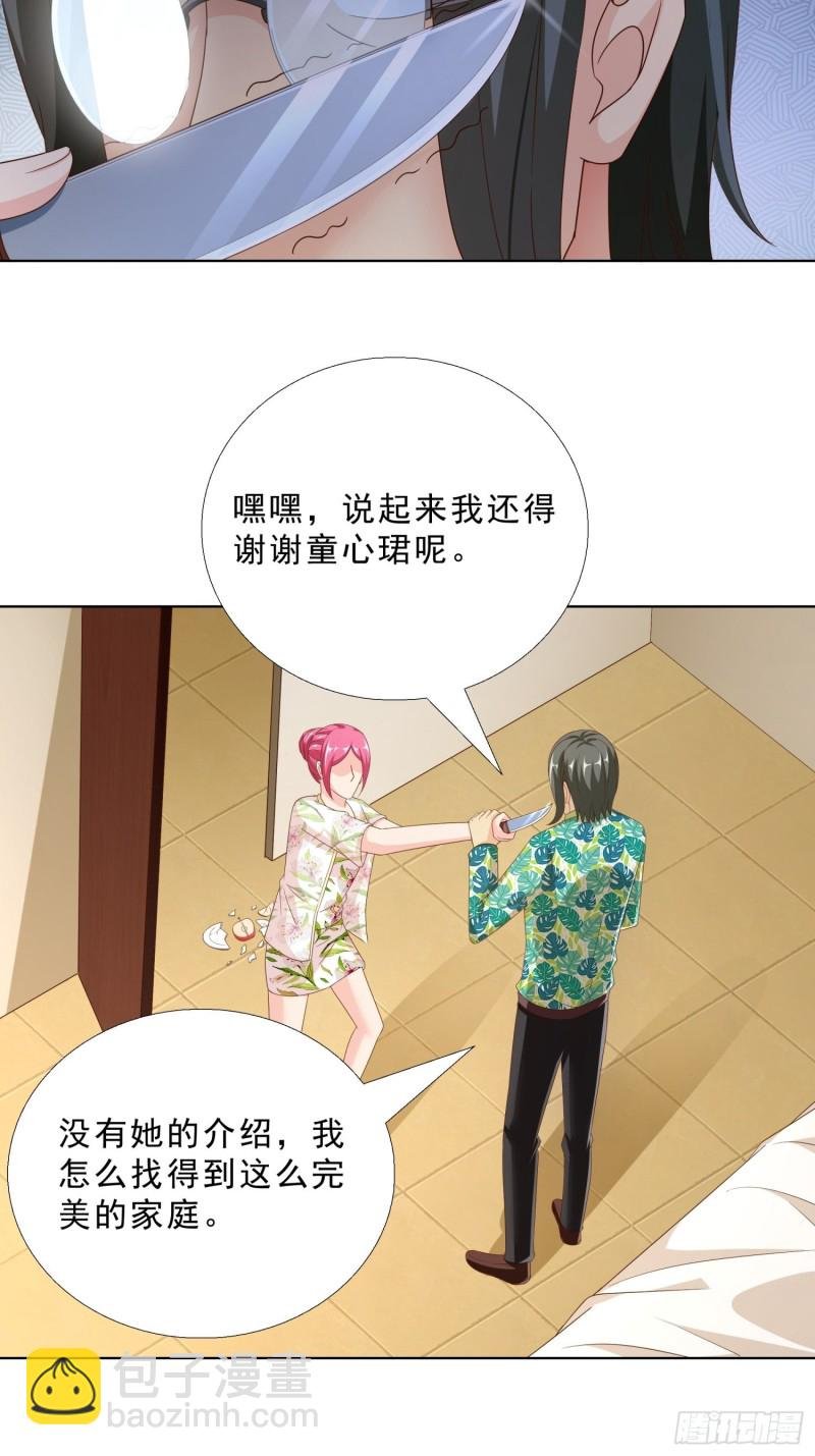 81 正面交锋