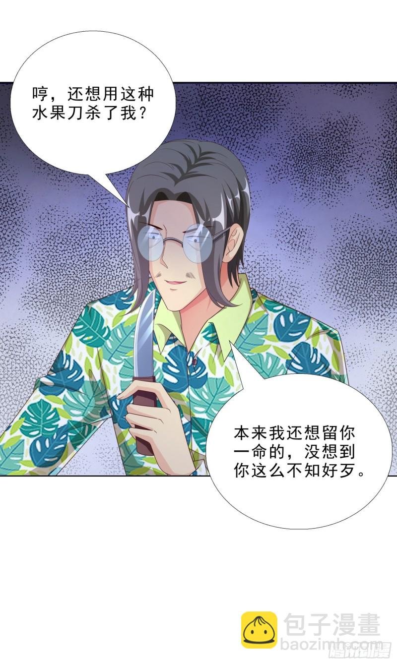 81 正面交锋