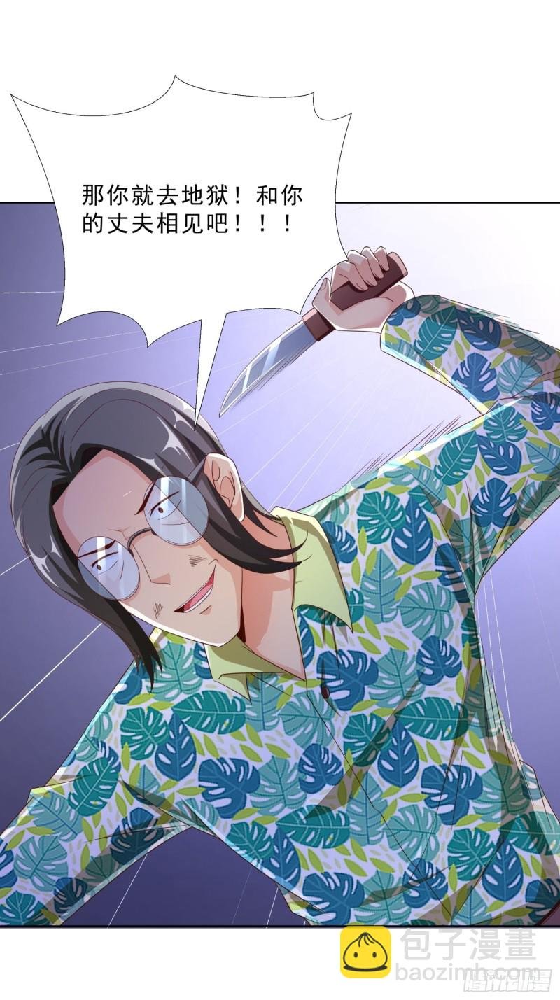 81 正面交锋