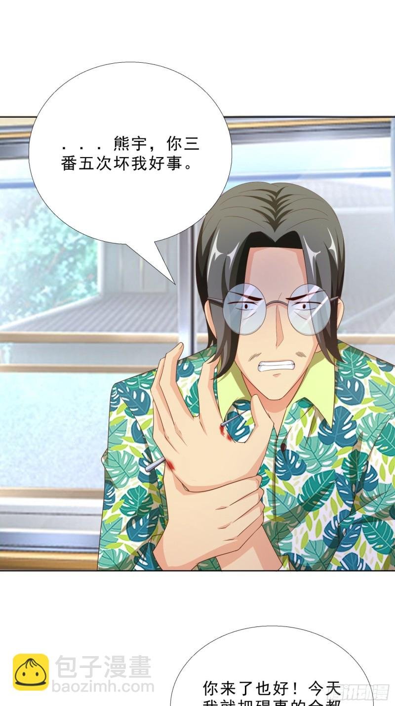 81 正面交锋