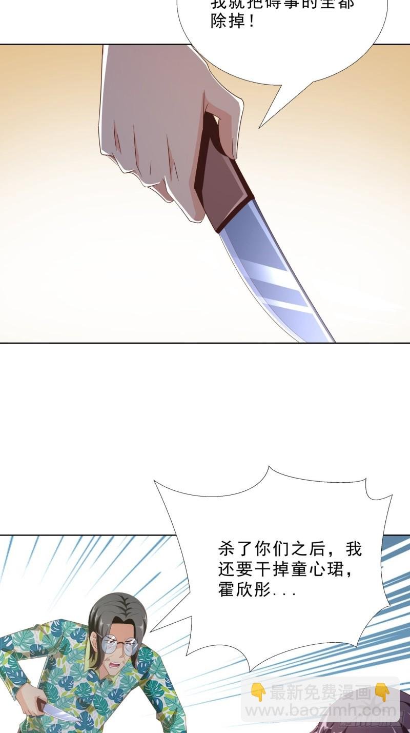 81 正面交锋