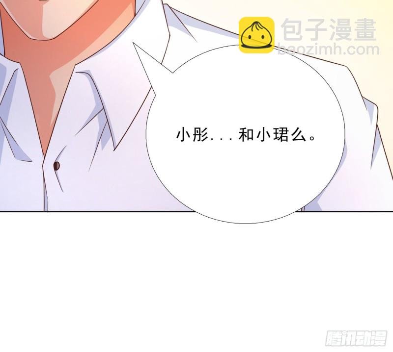 81 正面交锋