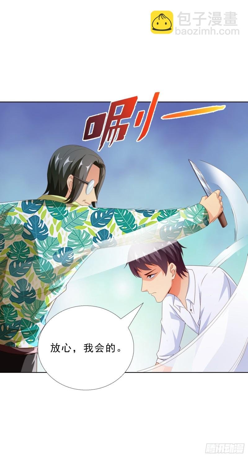 81 正面交锋